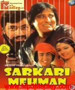 Sarkari Mehman 1978